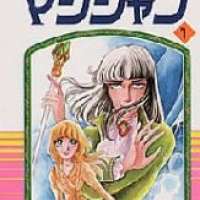  ����� Magician <small>Story & Art</small> 